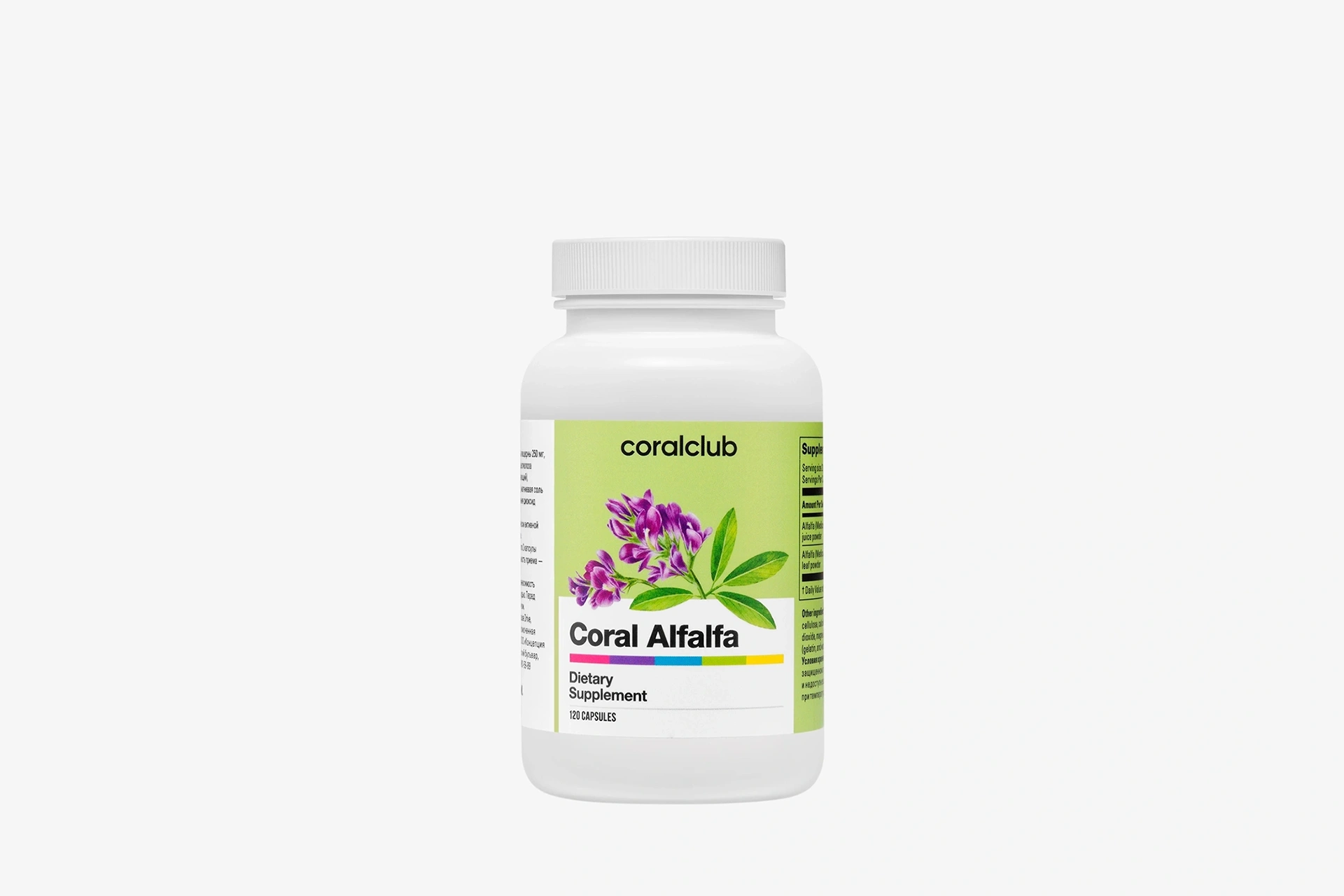 Coral Alfalfa 